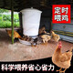 喂雞神器家禽雞食槽養雞設備喂雞的食槽全自動(dòng)定時(shí)投料機喂食器鴨 120斤藍牙定時(shí)器喂料-無(wú)需wifi