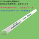 GOODSUPERJST進口汽車行業(yè)彩色塑料塞尺15026塑膠間隙尺15120間隙片19350單片 單片1片 長度100mm（備注厚度）