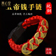 善心堂五帝錢(qián)真品手鏈純銅編織繩紅繩五帝銅錢(qián)手串隨身佩戴攜帶男女中國 五帝錢(qián)傘繩手鏈 黑繩款