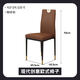 可好家具北歐輕奢餐椅現(xiàn)代奶油風(fēng)簡約家用可疊放椅子皮質(zhì)軟包舒適靠背椅子 棕色（單張價(jià)格兩張起拍）