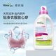 almawin德國進(jìn)口真絲洗衣液750ml 貼身內衣桑蠶絲精致衣物洗滌劑精致衣物