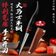 將公 廚房雕刻刀67層大馬士革鋼鋒利免磨專業(yè)廚師食品雕花主刀1.4116不銹鋼水果拼盤雕花刀刀套皮鞘 67層大馬士革鋼黑色款
