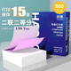 皓博電腦針式打印紙3聯(lián)2等分4聯(lián)無碳復(fù)寫聯(lián)單5聯(lián)送貨單出庫入庫單6聯(lián)專用發(fā)票清單打印機(jī)紙 241-2二聯(lián)二等分撕邊（800頁）