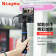勁碼（KingMa） 移動電源充電寶手柄手機GoPro 11 10 9 8 7運動相機vlog配件 充電手柄+三腳架