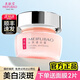 美膚寶（MEIFUBAO）美白淡斑霜面霜女50ml補水保濕滋潤清爽不油膩護膚品夏季推薦 自然白透白霜50ml