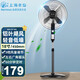 水仙（Narcissus） 電風(fēng)扇上海水仙家用落地扇立式循環(huán)風(fēng)扇商用落地風(fēng)扇節(jié)能學(xué)生風(fēng)扇搖頭工業(yè)風(fēng)扇大風(fēng)力 18寸 機(jī)械版/鋁風(fēng)葉