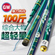光威（GW）碳素輕量大物龍神飛戟超輕超硬19調湖庫鰱鳙臺釣竿草鯉魚(yú)竿巨物竿 5.4米+竿稍+桿包