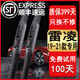 適用豐田雷凌雨刮器原廠(chǎng)19款雷凌雨刮膠條2014\15\16\17\18\19\20年雙擎雷凌雨刷器 豐田雷凌雨刮器（2019-2021款）