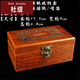 杜緹文玩核桃葫蘆包裝禮品收納展示木盒帶隔斷收納密封養(yǎng)珠罐底座架子 古典核桃收納盒【單個】