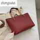 南啵丸洋氣紅色新娘結婚包包女大容量新款單肩鏈條托特包小眾 酒紅色
