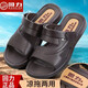 回力上?；亓鲂邢募拘驴罘阑湍バ蓍e透氣可水洗防臭日常工作兩穿 回力涼鞋/新款/3888棕色 41 255