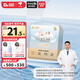 爸爸的選擇（Daddy'sChoice）云朵褲拉拉褲XXXL16片(18-25kg)超大號【品牌直供 安心品質(zhì)】
