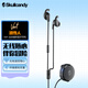SKullcandy 骷髏頭 VERT BT 滑雪人遙控無(wú)線(xiàn)耳機隨心掛運動(dòng)藍牙耳機防脫落 黑色