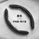 車行合一奧迪方向盤套a4l/q5l/a6l/a3/q3/q5/a6/a4/q2l翻毛皮汽車用品把套 字母款黑色+兩片裝