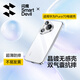 閃魔【現(xiàn)貨】適用華為pura70手機(jī)殼p70保護(hù)套直邊透明硅膠超薄防摔鏡頭全包簡約女男款 Pura70【全透明】輕奢鎏金