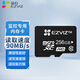 螢石（EZVIZ）存儲卡 Micro SD內(nèi)存卡 兼容多設(shè)備 讀速Class10 TF卡 視頻監(jiān)控攝像頭專用儲存卡 256GB