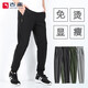 古星（GUXING）運(yùn)動(dòng)褲男夏季收口透氣運(yùn)動(dòng)長(zhǎng)褲冰絲速干小腳休閑束腳褲免燙褲子男 3509冰絲夏款黑色 M /170