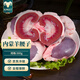 往來白丁 內(nèi)蒙古羊腰子500g凈重 新鮮羔羊肉羊腎原油內(nèi)腰燒烤食材生鮮   