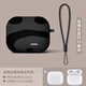 優(yōu)思頓airpods pro二代保護套AirPods4硅膠蘋果耳機殼高級感AirPods3保護套pro2熊貓情侶外殼三代防摔 【熊貓-黑+掛繩】磨砂軟殼+耐臟不掉蓋 蘋果 AirPods Pro 第二