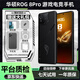 華碩ROG8/ROG8 Pro游戲手機 驍龍8Gen3 矩陣式液冷散熱8.0 三星電競屏 二手 ROG8 pro 曜石黑 16G+512G 99新