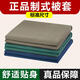 伊品草制式被套軍訓專(zhuān)用被套單人單位內務(wù)被套軍綠色被罩火焰藍橄欖綠 軍綠色 【四角魔術(shù)貼】 150X210cm 【親膚面料】