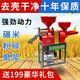 小型碾米機(jī)家用新型智能新款碾米粉碎組合稻谷脫殼剝谷打米機(jī)粉碎 40+20組合機(jī)加強(qiáng)銅電機(jī)5.8千瓦