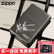 ZIPPO七夕情人节 zippo煤油打火机防风黑冰150zl 男士礼品刻字 150ZL