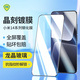 青盾 小米14pro/13/pro鋼化膜高清全屏覆蓋xiaomi14手機(jī)膜防摔防指紋秒解鎖晶刻鍍膜 晶刻鍍膜【雙片裝】新款（除塵款） 小米13Pro