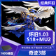 奇跡3部 mu單機版1.03奇跡傳奇MU2中文免安裝PC電腦移動硬盤游戲 160GB 移動硬盤奇跡3部