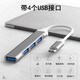 USB3.0擴(kuò)展器OTG多口type-c拓展塢轉(zhuǎn)HUB多功能換器接頭分線器 Type-c3.0 一托四【灰色