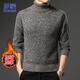 羅蒙（ROMON）高領(lǐng)毛衣男秋冬季針織衫男士一體絨保暖上衣男裝 咖啡色 XL