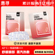 惠尋 舒暖系列花青素蒸汽眼罩睡眠疲勞熱敷貼眼罩干眼發(fā)熱睡眠眼貼5片