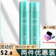 JMsolution韓國JM珍珠防曬噴霧女清爽無色透明防曬霜學生軍訓不油膩隔離2合1 珍珠兩支裝*180ml