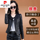 皮爾卡丹（pierre cardin）海寧真皮皮衣女士短款2025新款時(shí)尚高腰立領(lǐng)小個(gè)子綿羊皮夾克外套 黑色 8355款 L