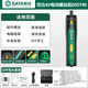 世達(SATA)電動螺絲刀小型家用電批電起子機鋰電螺絲批工具套裝D05740