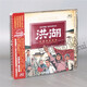正版 洪湖 二胡協(xié)奏曲 小提琴協(xié)奏曲 HQCD 1995年錄制 26周年紀念洪湖赤衛(wèi)隊 CD