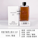古馳（GUCCI）正品GUCCI古馳罪愛(ài)不羈男女士濃淡香水簡(jiǎn)裝清新持久留香生日禮物 古馳罪愛(ài)不羈男士香水90ml簡(jiǎn)裝