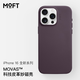 MOFT適用蘋果iPhone16/Plus/Pro/Pro Max手機(jī)殼全包新款皮質(zhì)強(qiáng)磁吸防摔全包magsafe保護(hù)套簡約 黑莓紫 Blackberry iPhone 16 Pro Max