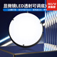 奧斯微（AOSVI） 顯微鏡視覺(jué)光源 底光背光源 顯微鏡LED可調(diào)光源 環(huán)形補(bǔ)光源 D8020底光源