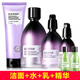 私信法國葡萄籽抗氧修護臻享套盒護膚品組合潔面乳爽膚水乳霜 潔面+精萃水+乳液+精華