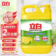 立白洗潔精食品用天然親膚除菌餐具凈除菌去油清新去異味洗滌靈劑家用 【檸檬去油】檸檬精1kg*1瓶