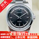 【二手99新】26年未使用全套 浪琴康卡斯GMT悅動(dòng)系列 自動(dòng)機械雙時(shí)區男腕表瑞士男士手表二手鐘表 未使用L3.830.4.52.6黑盤(pán)鋼帶41mm