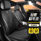 夢(mèng)選（MENGXUAN）汽車(chē)坐墊四季通用翻毛皮座套通風(fēng)透氣馬鞍墊座墊夏季車(chē)墊座椅套 【官方正品】神秘黑-透氣貼合 五座車(chē)全套【前排頭枕分體款】