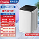 揚(yáng)子集團(tuán)（YANGZI）全自動(dòng)洗衣機(jī)家用波輪大容量洗脫一體熱烘干小型宿舍出租房用 藍(lán)光洗護(hù)除螨抗菌 強(qiáng)力風(fēng)干桶自清潔 8.0KG強(qiáng)力風(fēng)干塑料蓋板+藍(lán)光洗滌+防纏繞