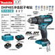 牧田牧田(Makita)18V鋰電充電式起子機無刷電鉆螺絲刀DDF485電動工具 DHP485SMJ充電式起子電鉆4.0ah