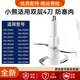 小熊絞肉機(jī)配件2L升刀頭切碎機(jī)通用刀片原裝不銹鋼雙層四刀片防塞肉 梅花孔刀1副（2升通用） QSJ-A03A1/QSJ-A03D2