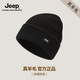 JEEP吉普男士羊毛帽冬季加絨加厚保暖毛線帽子防風(fēng)大頭圍針織帽男 黑色