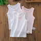 印品棉棉屋女童背心3件裝兒童純棉網(wǎng)眼女孩中大童寶寶日系全棉打底吊帶上衣 白粉心背心 3件裝 130
