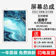 埃佰利埃鉑利華為平板M6 M5Pro M5青春版屏幕總成暢享平板2 M6高能版M3觸摸M2液晶顯示內(nèi)外一體 華為平板M6高能版8.4英寸屏幕總成【白色】