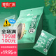 洽洽藤椒瓜子500g葵花籽大顆粒休閑零食小吃20g*25新風(fēng)味【零食廣場】